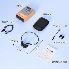 【2025新型】骨伝導イヤホン bluetooth 5.4 MP3プレーヤー機能 IPX8防水 bluetooth 骨伝導ヘッドホン 急速充電 8時間再生の画像
