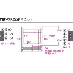  引き戸クローゼットハンガー 幅150cmの画像