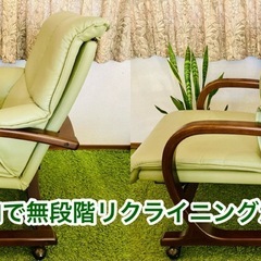 ✅美品 富士ファニチア キャスター付き レザー リクライニングチェア アームチェアの画像