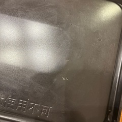 TOSHIBA 石窯ドーム　角皿セットの画像