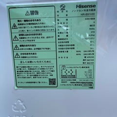 【2024年】冷蔵庫　HR-B91HWの画像