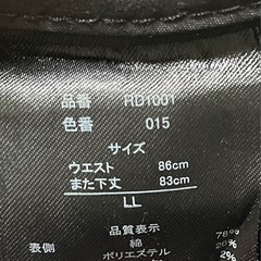 【ワークマン】ユーロボア防風ウォームパンツの画像