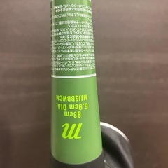 緑ワニクラッシャーの画像