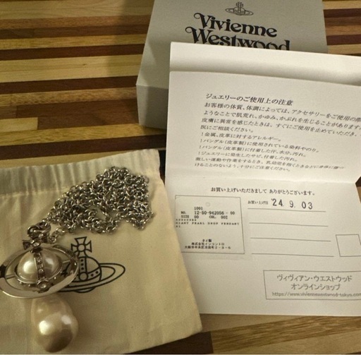 Vivienne Westwood GIANT PEARL DROP