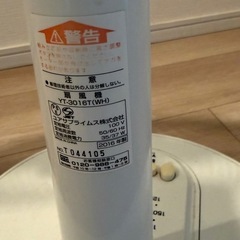 無料：扇風機の画像