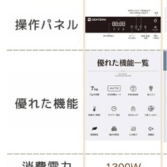 値下げ‼️良品　乾燥機の画像