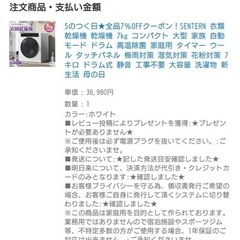 値下げ‼️良品　乾燥機の画像