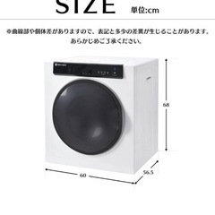 値下げ‼️良品　乾燥機の画像