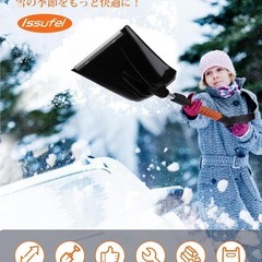 雪掻きスコップ⭐️伸縮式 車載スコップ 78~100㎝ 超軽量 アルミ製ブレードの画像