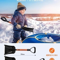 雪掻きスコップ⭐️伸縮式 車載スコップ 78~100㎝ 超軽量 アルミ製ブレードの画像