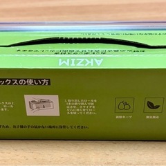 AKZIMの真空パックロール フードシーラー幅17cmの画像