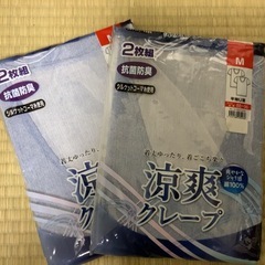 新品　肌着の画像