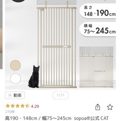 フェンス　ペット　　の画像