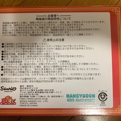 ♡新品♡ハンギョドン　餃子皿　1枚の画像