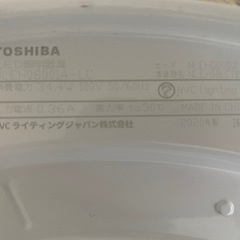 【美品)】TOSHIBA 照明の画像