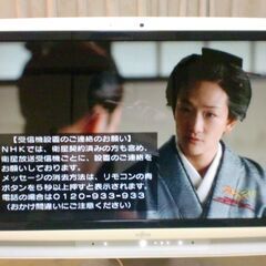 Fujtsu ESPRIMO BS 地デチ視聴予約録画保存出来るパソコンの画像