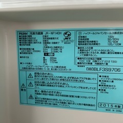 【美品】冷蔵庫　Haiererの画像