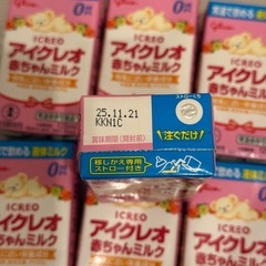 大至急！アイクレオ液体ミルク125ml×9本の画像