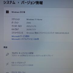 Fujtsu ESPRIMO BS 地デチ視聴予約録画保存出来るパソコンの画像