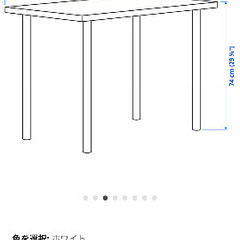 IKEA 白デスクの画像