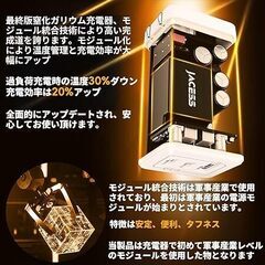 65w PD 急速充電器 type-c 【世界最小クラス・3台同時に急速充電・超軽量】PSEの画像