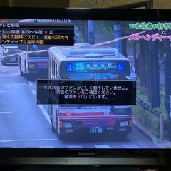 テレビ＆DVDプレーヤーの画像