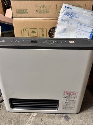 ガスファンヒーター