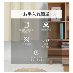 カーテンの画像