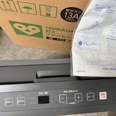 ガスファンヒーターの画像