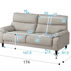 ニトリ　3人掛けソファ 布張りタイプ（モカ） (MK02 KD MO)  商品コード   1150174の画像
