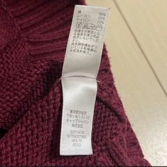 Baby GAPボルドーセーターの画像