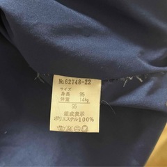 ダウンジャケット、サイズ90の画像