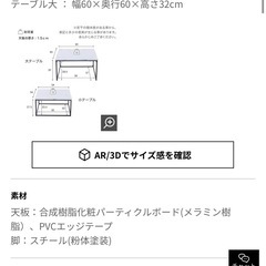 LOWYA 大理石調 ネストローテーブル
の画像