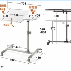 サンワダイレクト サイドテーブル 昇降式 の画像