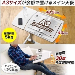 サンワダイレクト サイドテーブル 昇降式 の画像