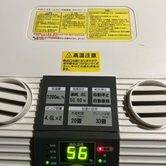 🏠冬の乾燥対策に！ナカトミ スチームファン加湿器🌟の画像