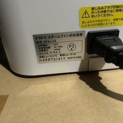 🏠冬の乾燥対策に！ナカトミ スチームファン加湿器🌟の画像