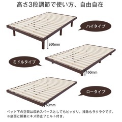 すのこベッドフレーム(セミダブル)の画像