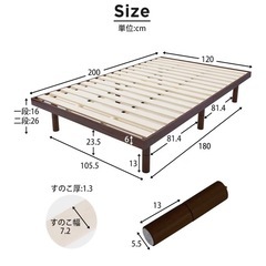 すのこベッドフレーム(セミダブル)の画像