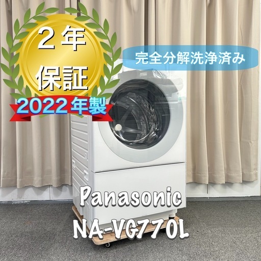完全分解洗浄　送料、取り付け無料、保証24ヶ月　Panasonic NA-VG770L