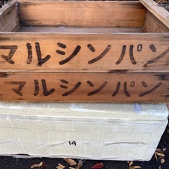 パンの木箱の画像