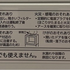 Panasonic 食洗機 食器洗い機　の画像
