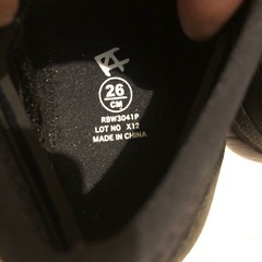 決まりましたの画像