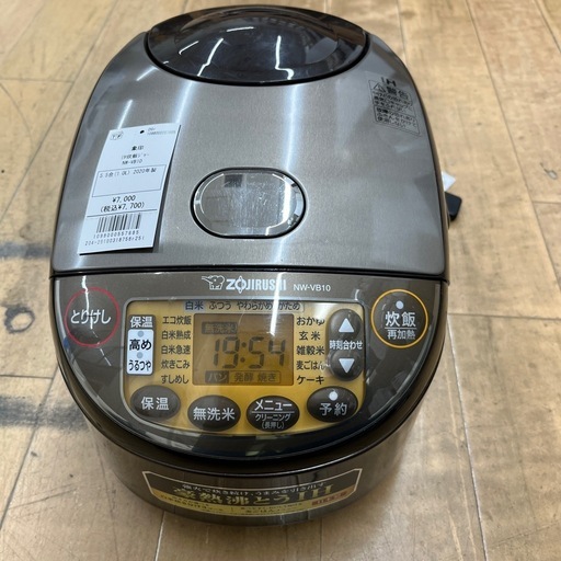 象印 IH炊飯ジャー NW-VB10 5.5合 2020年製 家電 のご紹介です！