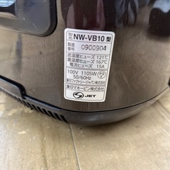 象印 IH炊飯ジャー NW-VB10 5.5合 2020年製 家電 のご紹介です！の画像