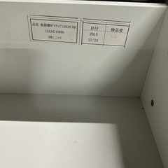 食器棚　ニトリ　ポスティア
の画像