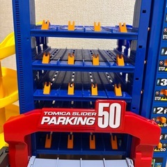 トミカ スライダーパーキング50の画像