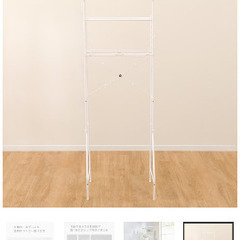 ニトリ洗濯機ラック(DK003 ホワイト)の画像