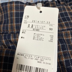 11/22am受け渡し【新品】スカート他 130-140cmの画像