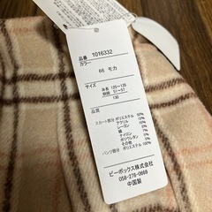 11/22am受け渡し【新品】スカート他 130-140cmの画像